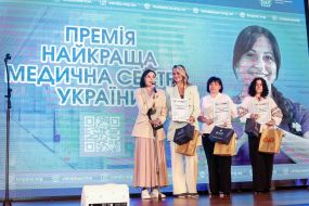 Церемонія нагородження Премії «Найкраща медична сестра України 2025»