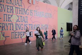 13th International Festival "Book Arsenal" in Kyiv