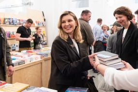 Елена Зеленская