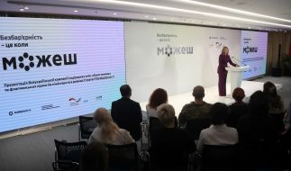 Елена Зеленская