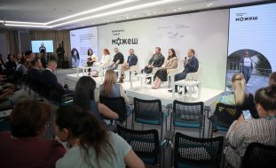 Презентация Всеукраинской кампании социальных изменений «Безбарьерность – это когда можешь»