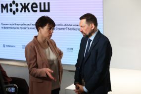 Галина Григоренко и Николай Точицкий