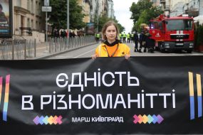 Equality March in Kyiv