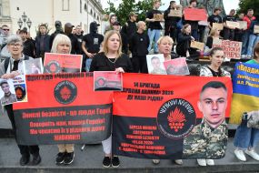 Action-reminder about prisoners of war in Lviv
