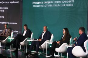 Учасники конференції