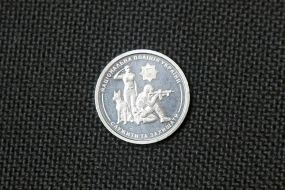 New circulation commemorative coin "National Police of Ukraine"