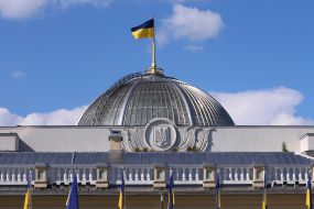 The flag of Ukraine above the Verkhovna Rada building