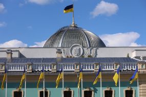 The flag of Ukraine above the Verkhovna Rada building