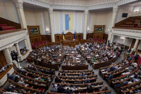 Meeting of the Verkhovna Rada