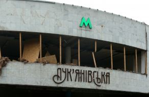 The damaged ground part of the Lukyanovskaya metro station