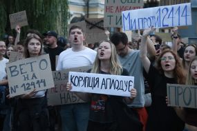 Participants in a protest against the Verkhovna Rada's adoption of a bill restricting the powers of the National Anti-Corruption Bureau and the Specialized Anti-Corruption Prosecutor's Office
