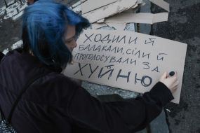 Participants in a protest against the Verkhovna Rada's adoption of a bill restricting the powers of the National Anti-Corruption Bureau and the Specialized Anti-Corruption Prosecutor's Office