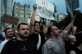 Participants in a protest against the Verkhovna Rada's adoption of a bill restricting the powers of the National Anti-Corruption Bureau and the Specialized Anti-Corruption Prosecutor's Office