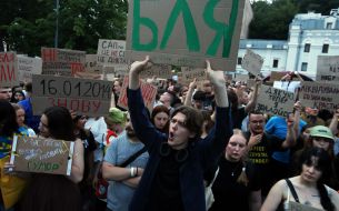 Participants in a protest against the Verkhovna Rada's adoption of a bill restricting the powers of the National Anti-Corruption Bureau and the Specialized Anti-Corruption Prosecutor's Office