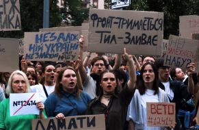 Participants in a protest against the Verkhovna Rada's adoption of a bill restricting the powers of the National Anti-Corruption Bureau and the Specialized Anti-Corruption Prosecutor's Office