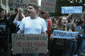 Participants in a protest against the Verkhovna Rada's adoption of a bill restricting the powers of the National Anti-Corruption Bureau and the Specialized Anti-Corruption Prosecutor's Office