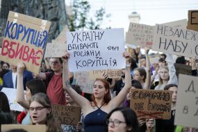 Акция против закона о НАБУ и САП во Львове