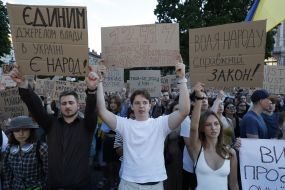 Акція проти закону щодо НАБУ та САП у Львові