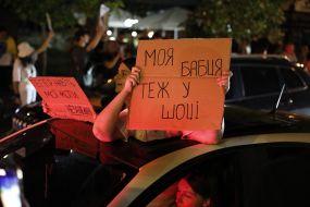 Акція проти закону щодо НАБУ та САП у Львові