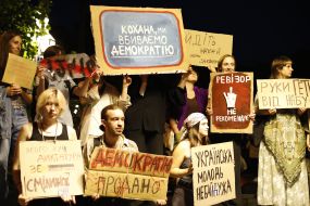 Акція проти закону щодо НАБУ та САП у Львові