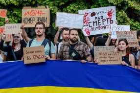 Акция против закона о НАБУ и САП в Ужгороде