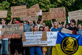 Акция против закона о НАБУ и САП в Ужгороде