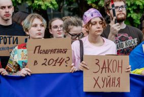 Акция против закона о НАБУ и САП в Ужгороде