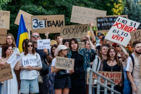 Акция против закона о НАБУ и САП в Ужгороде