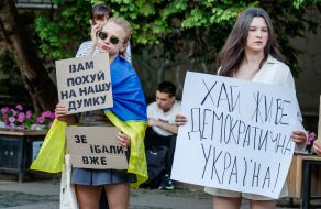 Акция против закона о НАБУ и САП в Ужгороде