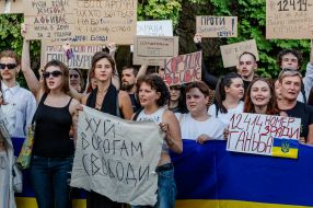 Акция против закона о НАБУ и САП в Ужгороде