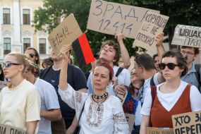 Акция против закона о НАБУ и САП в Харькове