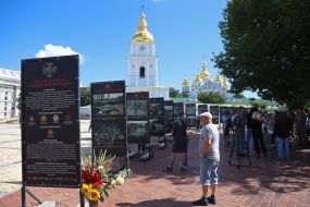 Opening of the photo exhibition "Days of Remembrance of the Heroes of the Battle of Ilovaisk 2014"