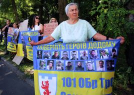 Учасники акції