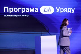 Yuliya Svyrydenko