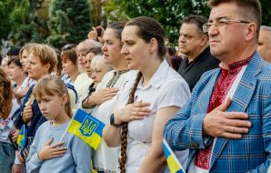 Celebrations on the occasion of the National Flag Day of Ukraine