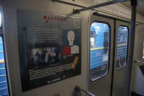 Information poster in a subway car dedicated to avant-garde artist Kazimir Malevich