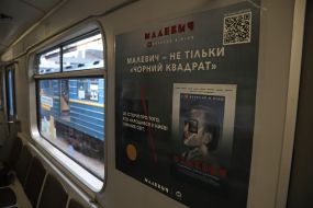 Information poster in a subway car dedicated to avant-garde artist Kazimir Malevich