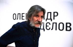 Александр Гляделов