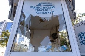 Consequences of the attack of Russian attack drones on Odessa