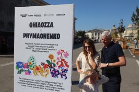 Installations in honor of Maria Prymachenko on Kontraktova Square in Kyiv