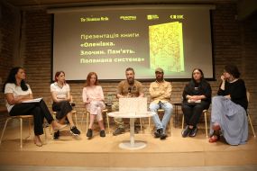 Презентация книги "Оленівка. Злочин. Пам'ять. Поломана система"