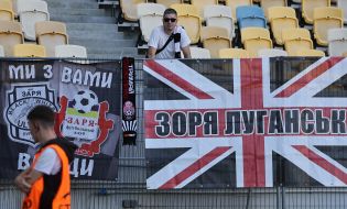 Банери на підтримку ФК «Зоря» (Луганськ)  на трибуні стадіону
