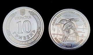 New circulation commemorative coin "The Force of Unmanned Systems of the Armed Forces of Ukraine"