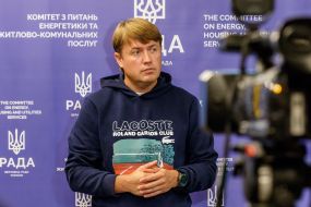 Андрей Герус