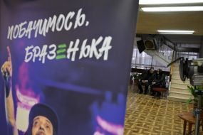 Farewell to the leader of the band "Green Grey" Andriy Yatsenko