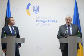 Маргус Тсахкна и Андрей Сибига