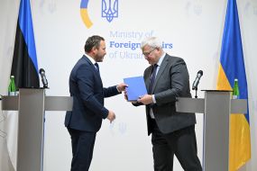 Маргус Тсахкна и Андрей Сибига