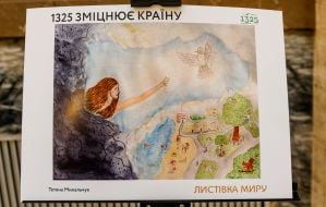 Exhibition of works of participants of the creative works competition "Postcard of Peace"