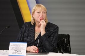 Галина Зеленько