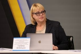 Галина Зеленько